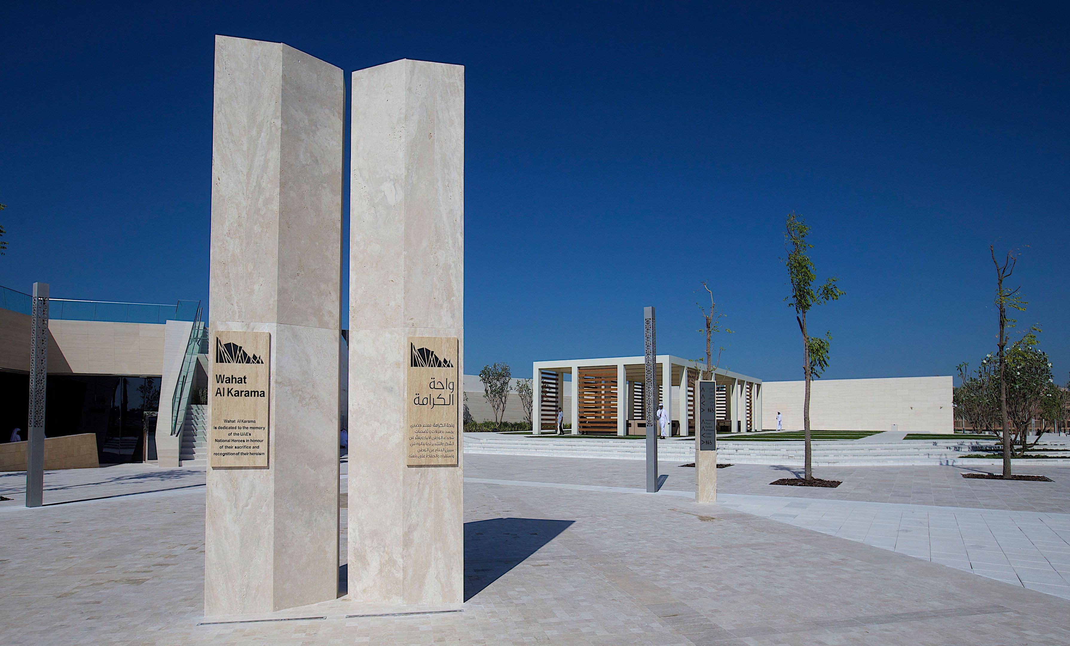 White stone columns at Wahat Al Karama