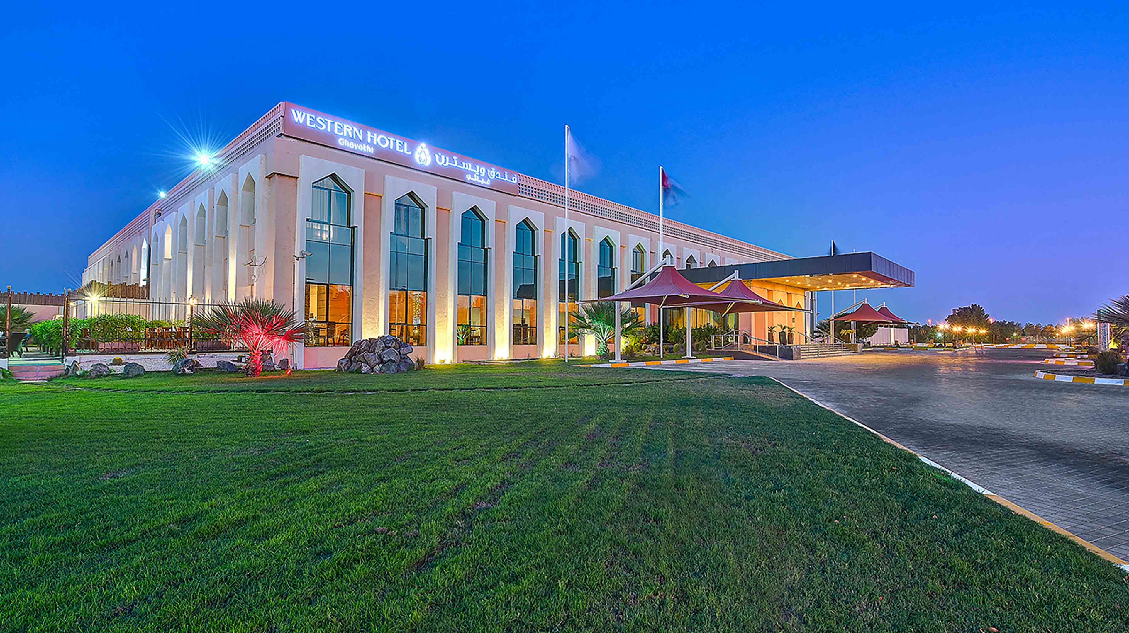 嘉雅提西方酒店（Western Hotel Ghayathi）