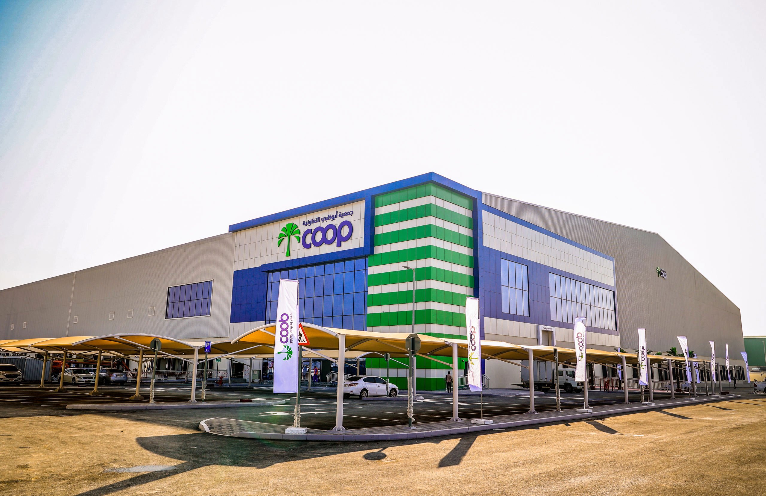 AbuDhabi Co Op