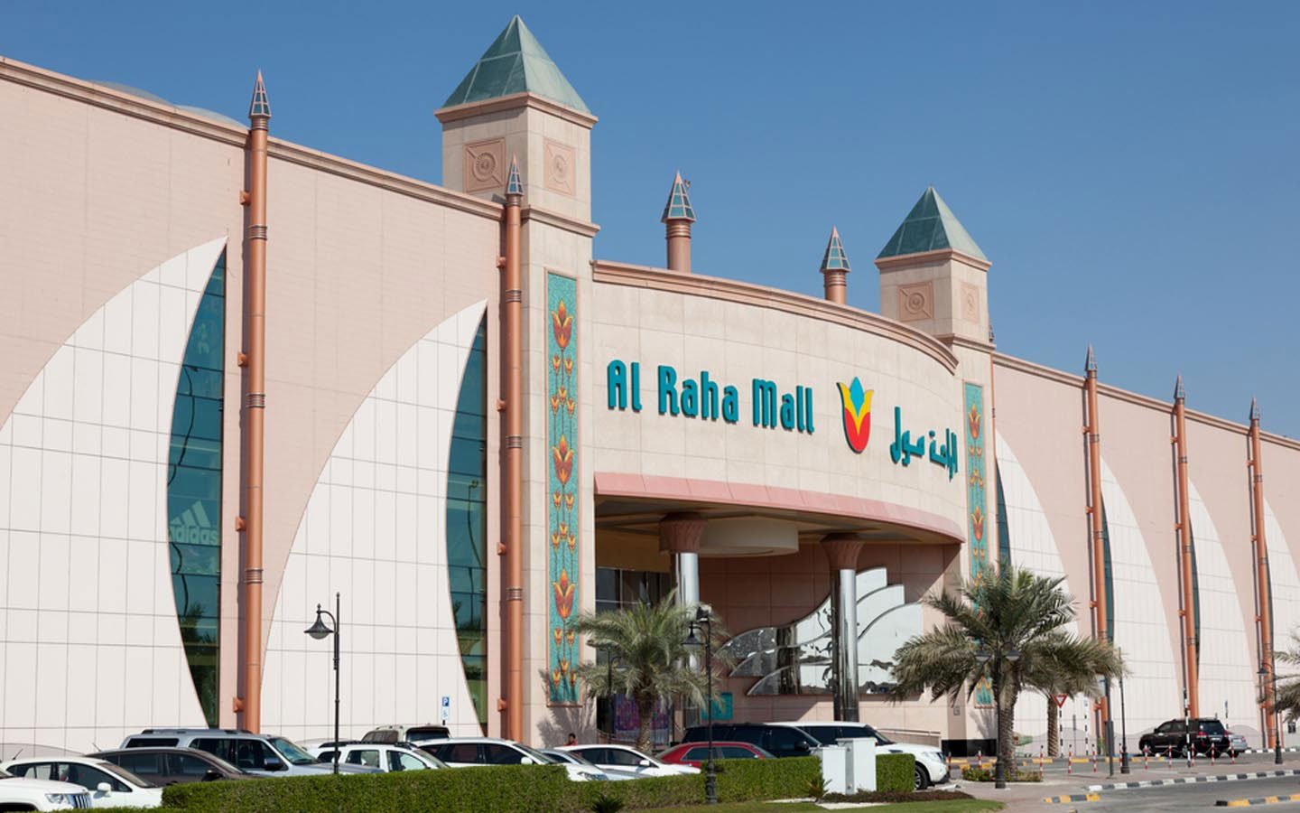 Al Raha Mall