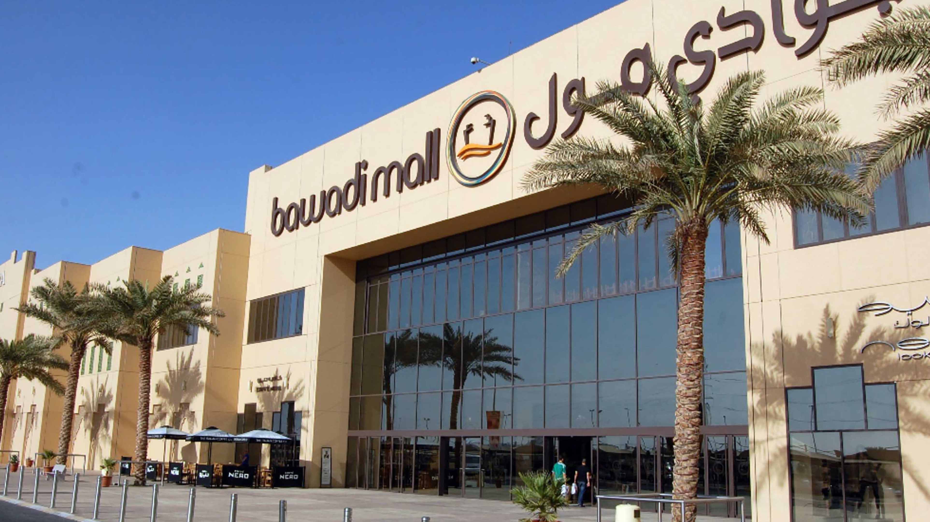 Bawadi Mall