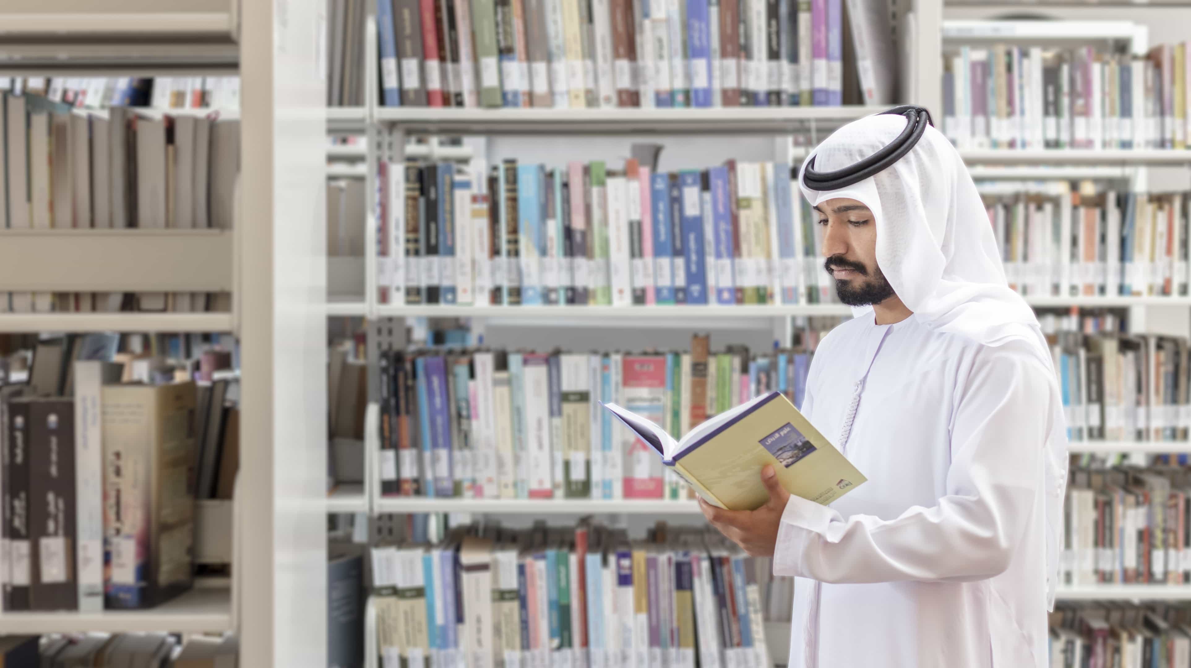 abu dhabi national library