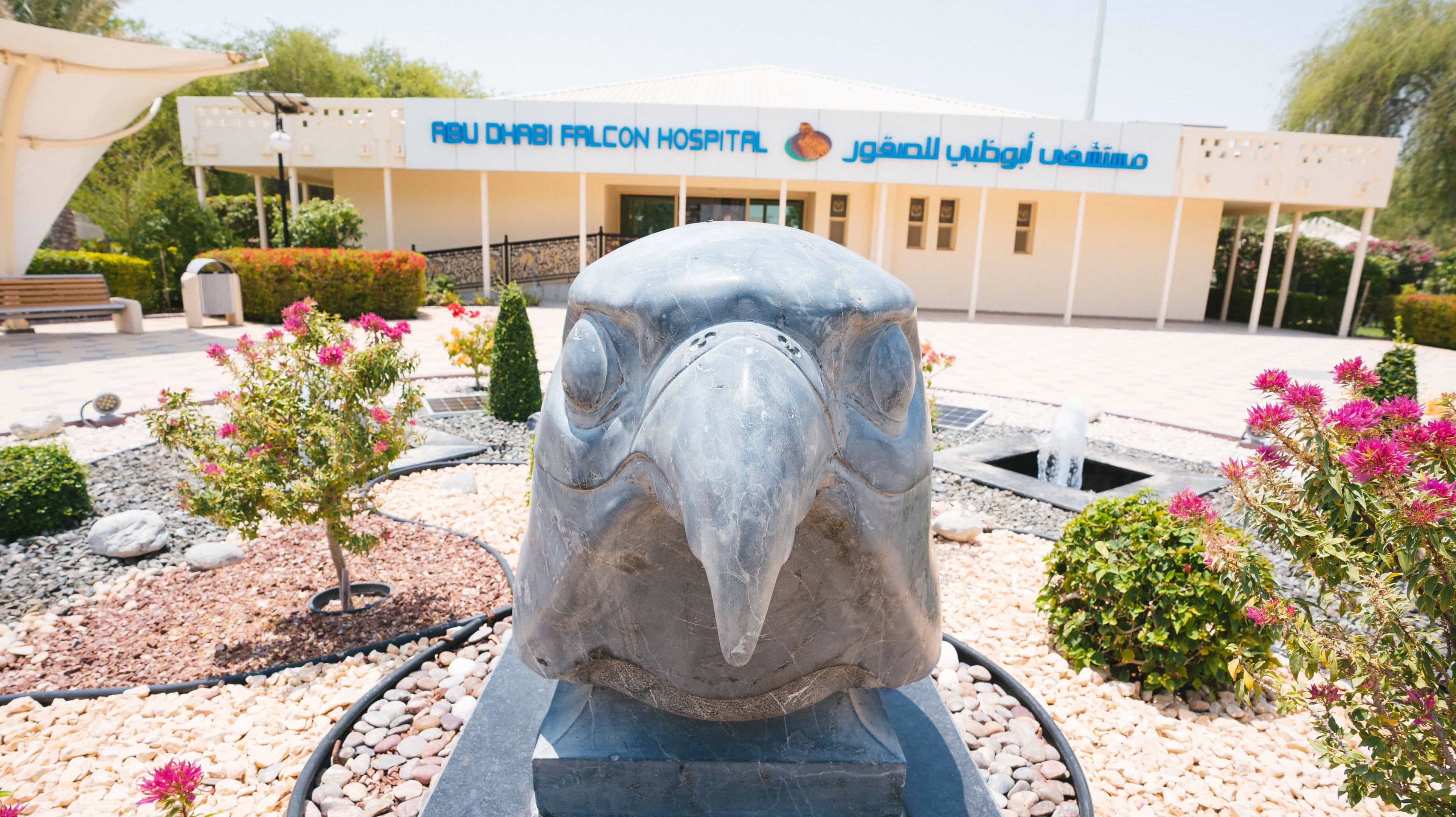 Hospital para halcones de Abu Dhabi