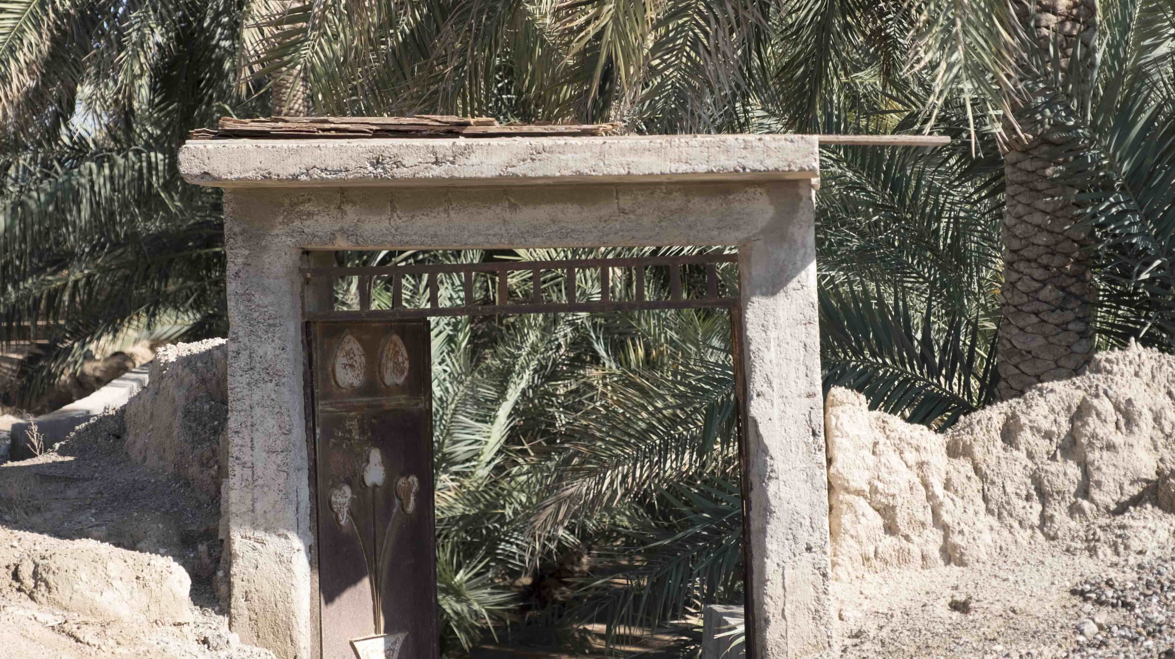 Oaza Al Hili