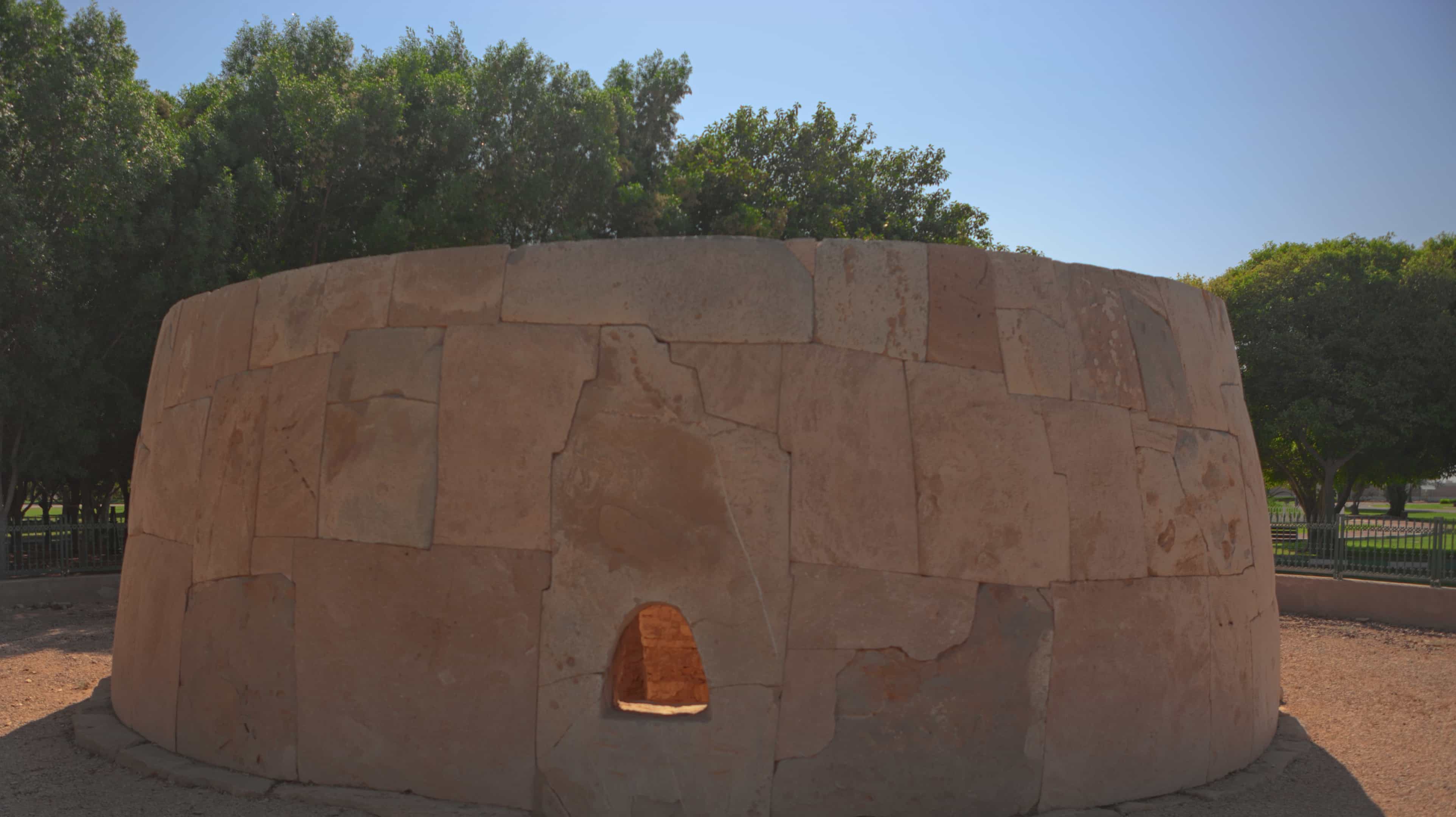 Parque Arqueológico de Hili