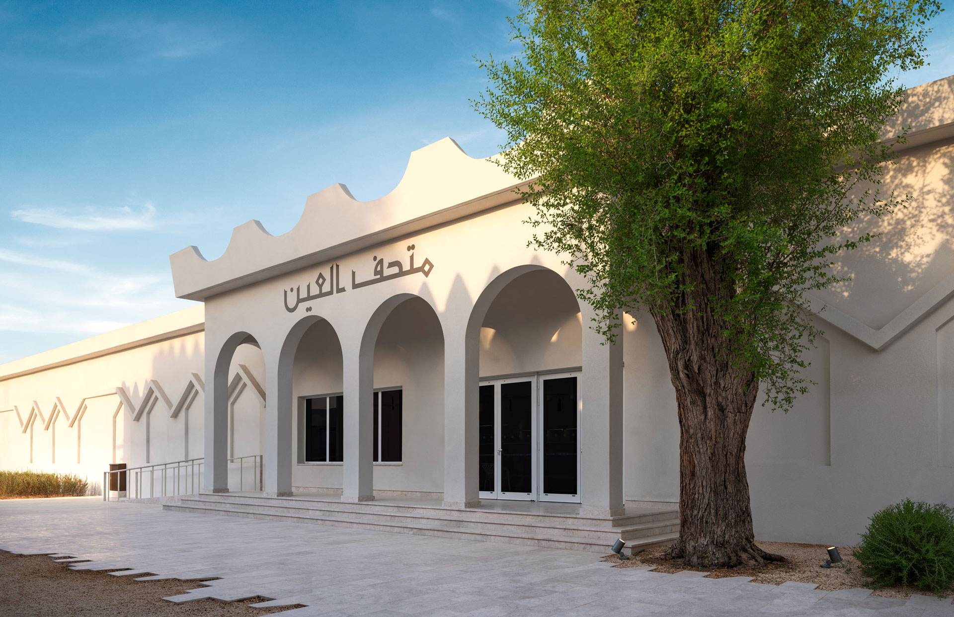 al ain museum