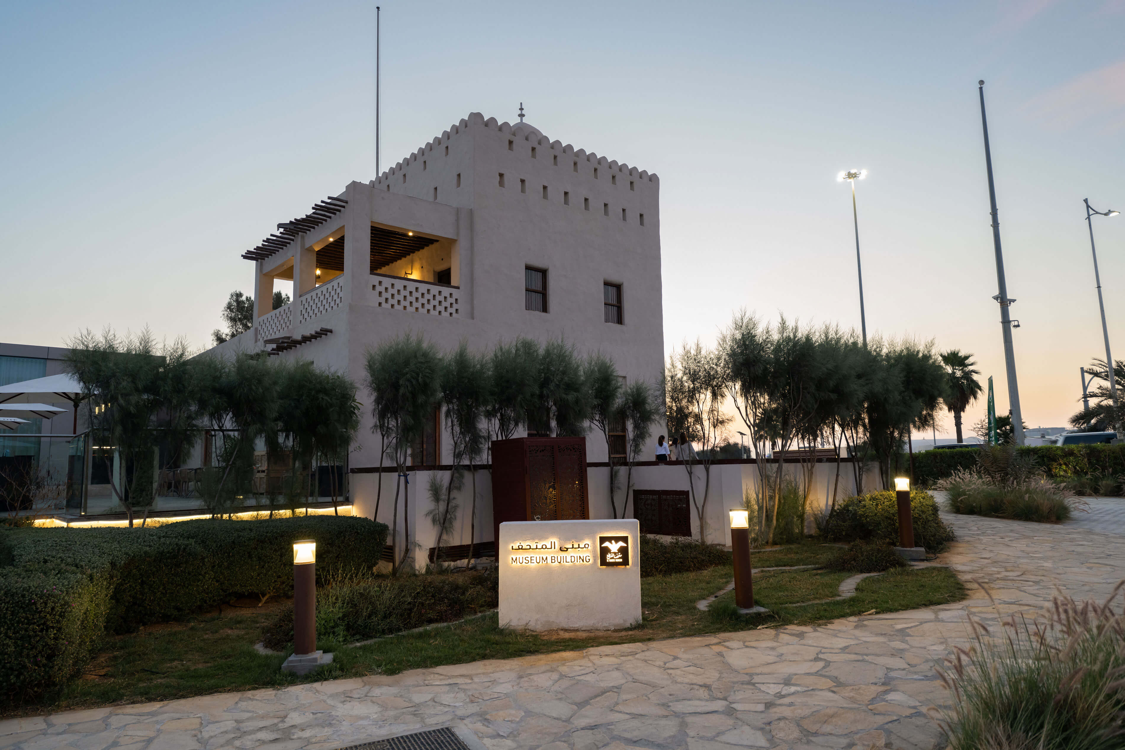 al maqtaa museum