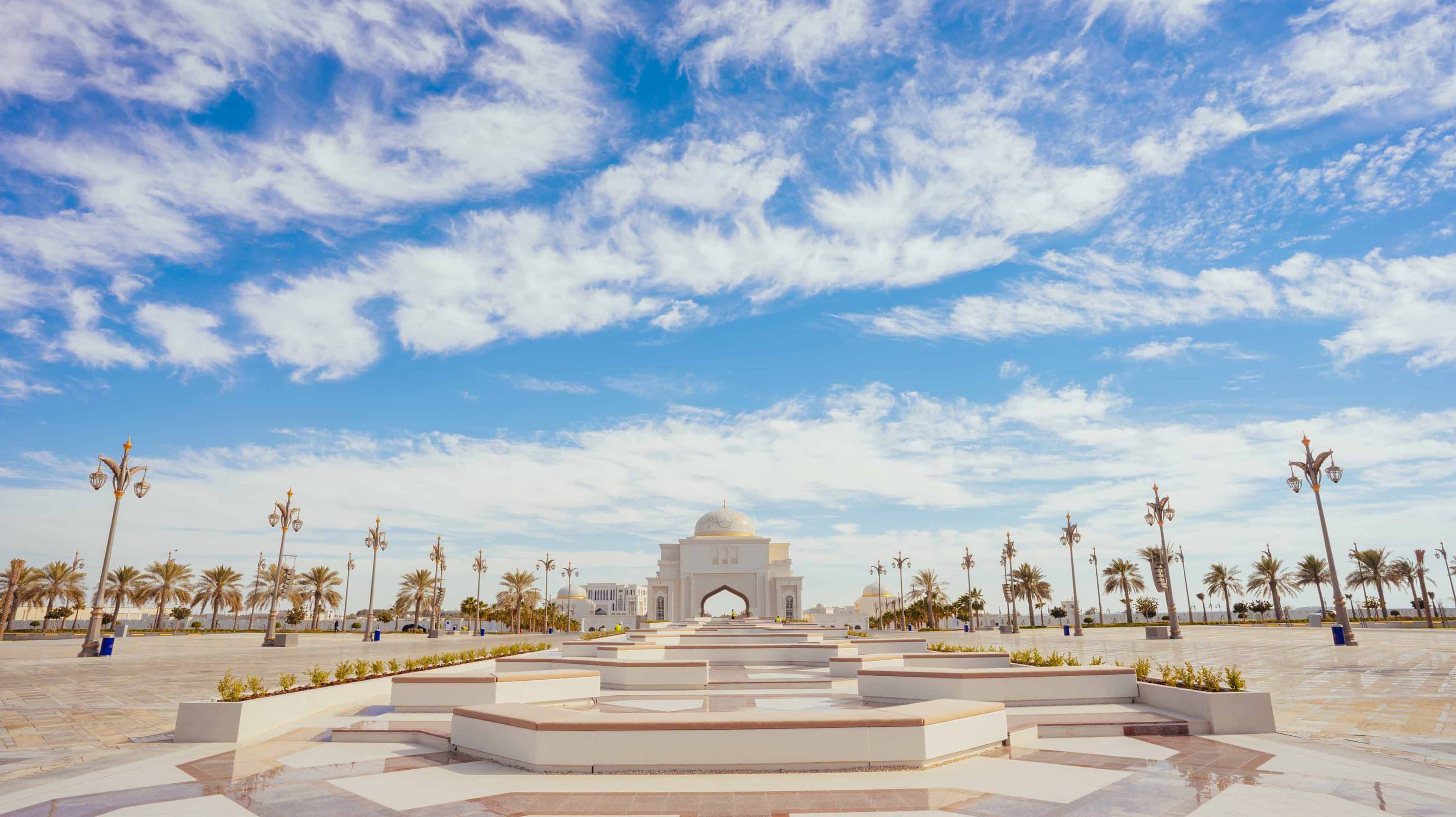 قصر الوطن
